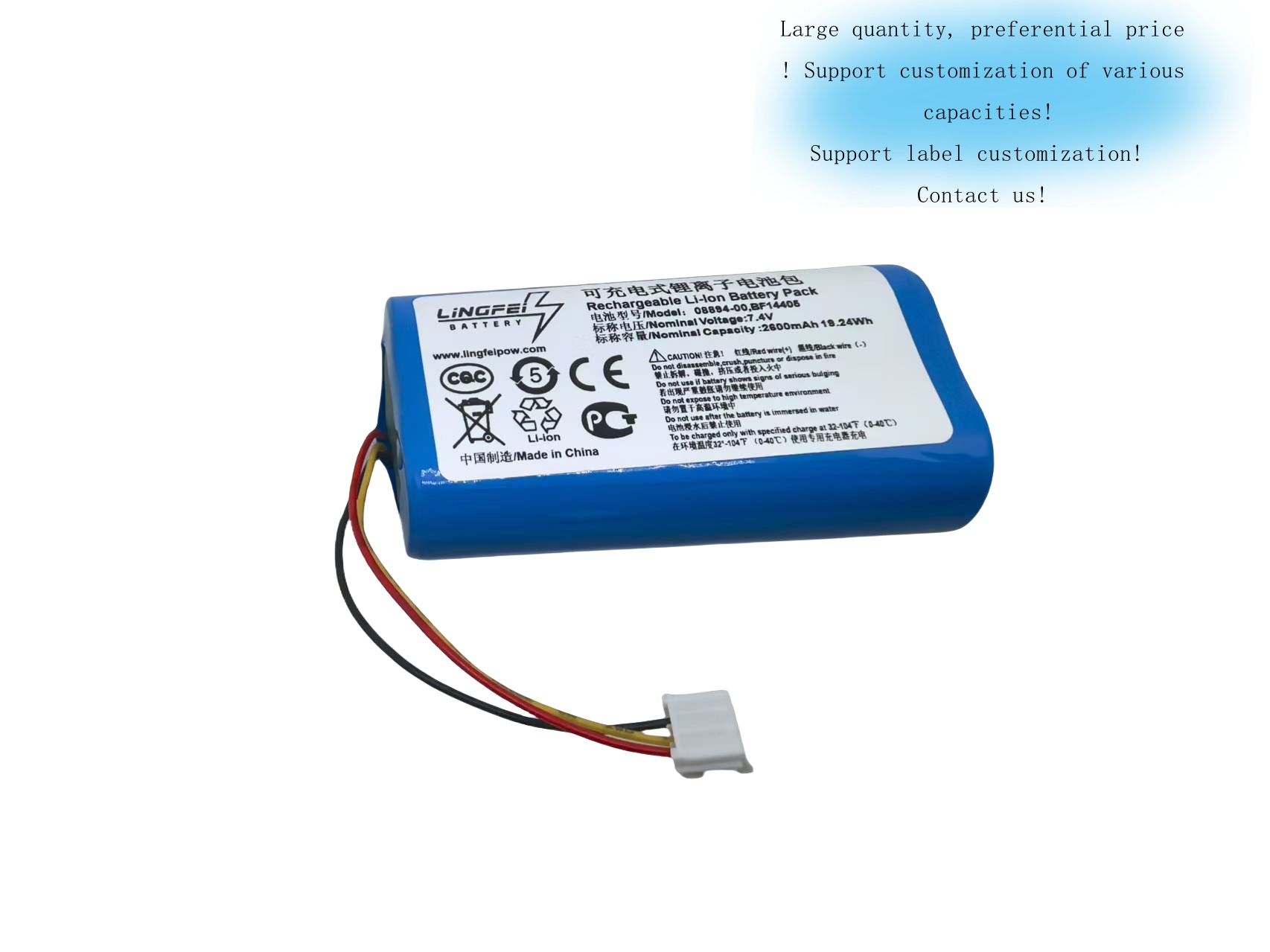08894-00 08894-00.640.00 BF14405 Battery 2600mAh Replacement Battery for ComfortCut 8893 ComfortCut 8895 (7.4V)